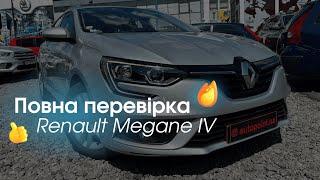 Renault Megane 4 - чи так все ідеально як заявив власник?