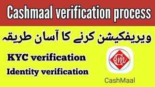 cashmaal identity verification | cashmaal verification problem solve