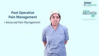 Post Operative Pain Management | Dr Preetika | World Anaesthesia Day | Aster RV