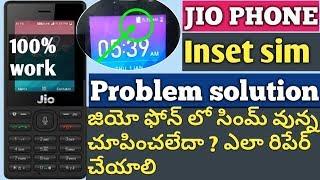 Jio Phone Inset Sim Problem Solution In Telugu || How To Solve Jio Phone No Sim Problem In Telugu