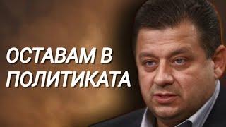 Николай Марков с план за нов политически проект