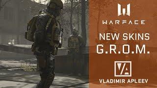 warface - new skins G.R.O.M.