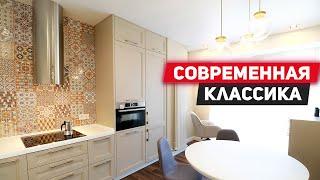 Обзор трехкомнатной квартиры - Современная классика. Дизайн интерьера и секреты ремонта