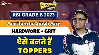 RBI Grade B Topper Interview | RBI Grade B Preparation Strategy | How To Crack RBI | EduTap Guidance