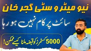 New Metro City Gujjar Khan | Fastest Development , 5000 Plots Possession Announced, Discount 2025