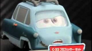 Disney Pixar CARS & CARS 2 Tomy Takara 1:64 Diecast Review