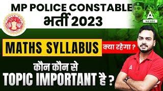 MP Police Constable New Vacancy 2023 | Maths Syllabus & Important Topics | Full Details