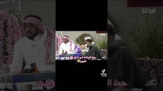 راكان حط الولاعه في النار وقبت عليهم !