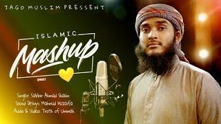 হৃদয়স্পর্শী নতুন ইসলামিক ম্যাশআপ ২০২১ | New Islamic Mashup 2021 by Sabbir Ahmad Shahin | Jago Muslim