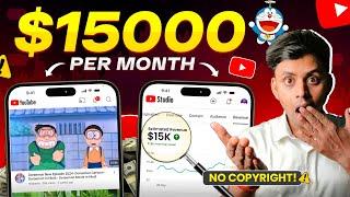 Doraemon upload without copyright 2024How To Upload Doraemon cartoon on Youtube Without Copyright