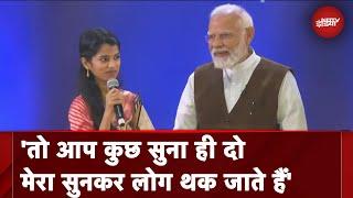 Maithili Thakur को मिला National Creators Award, PM Modi के सामने गया Shiv Bhajan | मैथिली ठाकुर