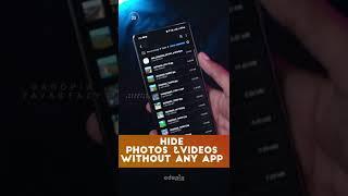 എന്തും ഒളിപ്പിക്കാം  How to Hide Photos and Videos without any App  #shorts