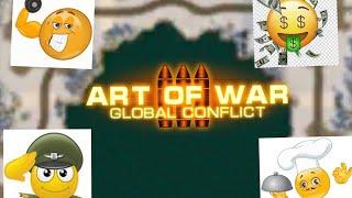 Art of War 3. "Рыбное место" Серия ненавистных карт