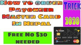 How To Order Payoneer Master card  In Nepal 2020 (Free order Trick)