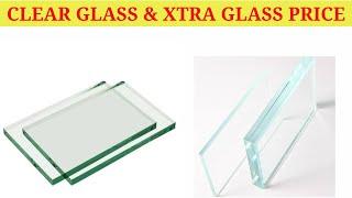 Clear Glass & Extra Clear Glass Price | 4mm , 5mm, 6mm, 8mm, 10mm & 12mm Glass Thickness