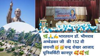 Baba sahab Dr.B.R Ambedkar birthday celebration (132 th jayanti) in CSA university Kanpur ️