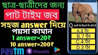 টাকা ইনকাম করার সহজ উপায় 2024|online income 2024|টাকা ইনকাম করার app 2024|free income site 2024|