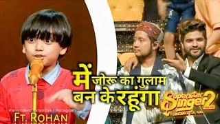 Rohan Das Superstar Singer ● Indian Idol ● Audition ● Aavesh Creations