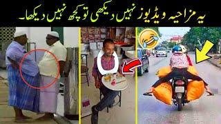 Most Funniest and viral moments caught on camera  | funny video