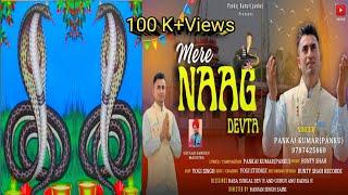 MERE NAAG DEVTA || BABA SURGAL NEW DOGRI SONG 2024 || PANKAJ KUMAR PANKU