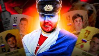 ВСЕ РУССКИЕ ЛЕГИОНЕРЫ FIFA 22