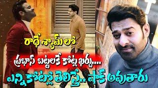 Prabhas Radhe Shyam Costumes Cost Shocking Updates | #Prabhas | #RadheShyam | Multiplex