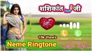 शशिकांत जी के नाम से मोबाईल रिंगटोन // Mobile Ringtone Shashikant Kumar // Name Ringtone Shashikant