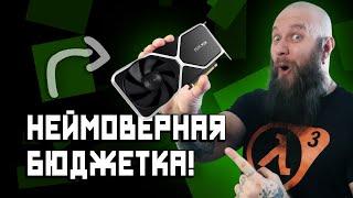 RTX 5050 ИЗМЕНИТ ВСЁ! 5070ti полная шляпа! RX 9070 xt РУЛИТ! Новые бюджетные видеокарты грядут!