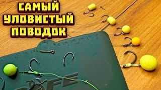 Поводок с ИГОЛКОЙ для ФЛЭТа карпфишинга пружины  Убийцы карася