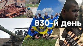  Єдині новини від ICTV за 02.06.2024 | 830 ДЕНЬ ВІЙНИ