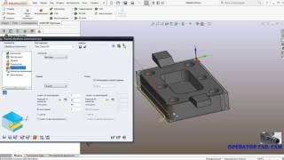 Обзор SolidCAM 2016 SP0  Part 3 (финальный) !