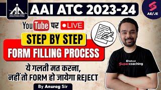 AAI ATC FORM FILL UP 2023 | how to apply AAI ATC 2023 Form | AAI ATC Apply Online 2023