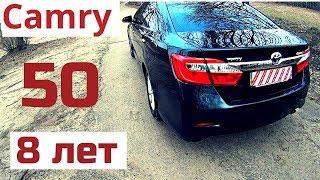 Toyota Camry 50. Так ли надежна в 2020 году. Обзор