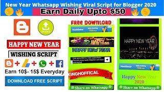 How to Create NewYear Wishing Sites on Blogger |Upload Script on Blogger | Admob Ads Placement