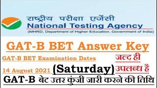 GAT-B BET Answer Key 2021 NTA Biotechnology Test Key Objection Form Download