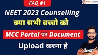 NEET 2023 Counselling FAQ #1 क्या सभी बच्चो को MCC Portal पर Document Upload करना है? BeWise Classes