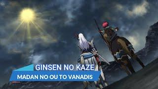 [LYRICS AMV] MADAN NO OU TO VANADIS OP FULL [GINSEN NO KAZE - KONOMI SUZUKI]