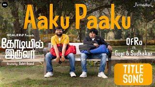 Aaku Paaku- Codeyil Iruvar Title song by OfRo x Gopi & Sudhakar x Do. Creative Labs | Parithabangal