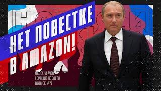 Джуд Лоу сыграет Владимира Путина. Тёмный рыцарь Уве Бола. Секретная Матрица. Воскрешение Христа.