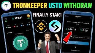 TronKeeper Dollar Withdrawal Process | TronKeeper Mining Bot Withdraw | TronKeeper Airdrop Withdraw