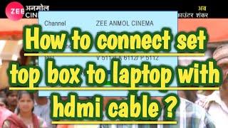 Bagaimana cara menghubungkan set top box ke laptop dengan HDMI? | bagaimana cara menghubungkan dth ke laptop melalui kabel HDMI?
