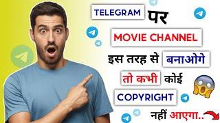 Part 2 | Telegram Par Movie Channel Kaise Banaye 2023 | How To Create Movie Channel In Telegram