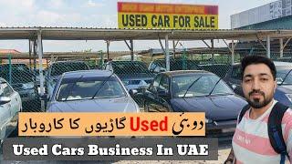 Used Cars Business In Dubai - Cars Business In UAE