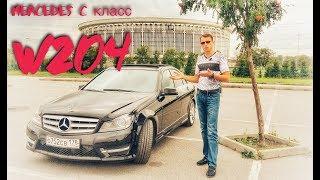 Мерседес С класс 2012 дизель W204 | Тест драйв и продажа верного коня