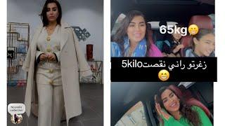 متكرهوش ولادكم في عيشتهم ‼️هدا سر باش ولادي يكونو تحت السيطرة ديالي و بلا عنف ️روتين ليلي