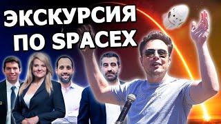 Илон Маск проводит экскурсию по офису SpaceX |2010, На русском|