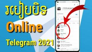 How to Hide Online Status In Telegram 2021/ របៀបបិទ Online Telegram