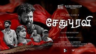 Sethupuravi - Encounter Film | From Karthikeyan | Saran Shree | Gunasekaran P | Blu Red Productions