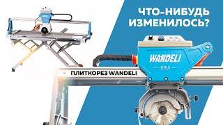 Плиткорез WANDELI спустя ТРИ года