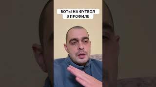 САУТГЕМПТОН ВЕСТ ХЭМ ПРОГНОЗ НА ФУТБОЛ СЕГОДНЯ АНГЛИЯ АПЛ 26.12.2024 #футбол